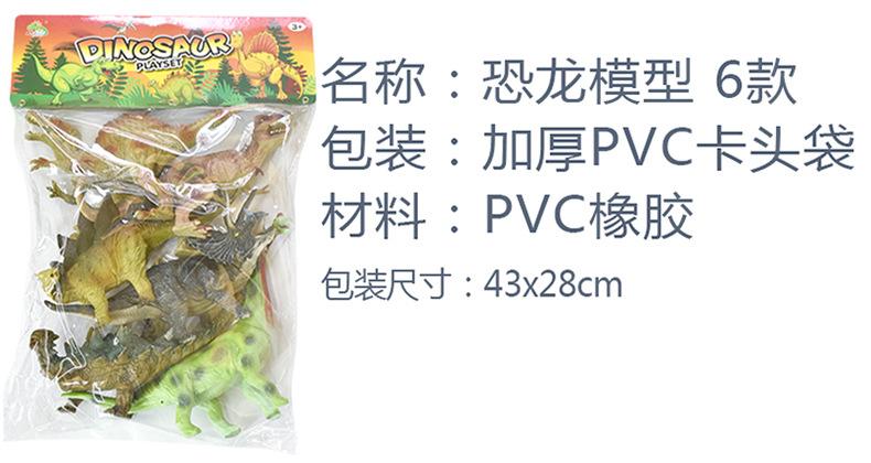 详情_16