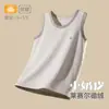 Chaleco Térmico Infantil, Clase A, Top sin Mangas de Lyocell para Otoño e Invierno, Chaleco Térmico de Ropa Interior de Color Caramelo