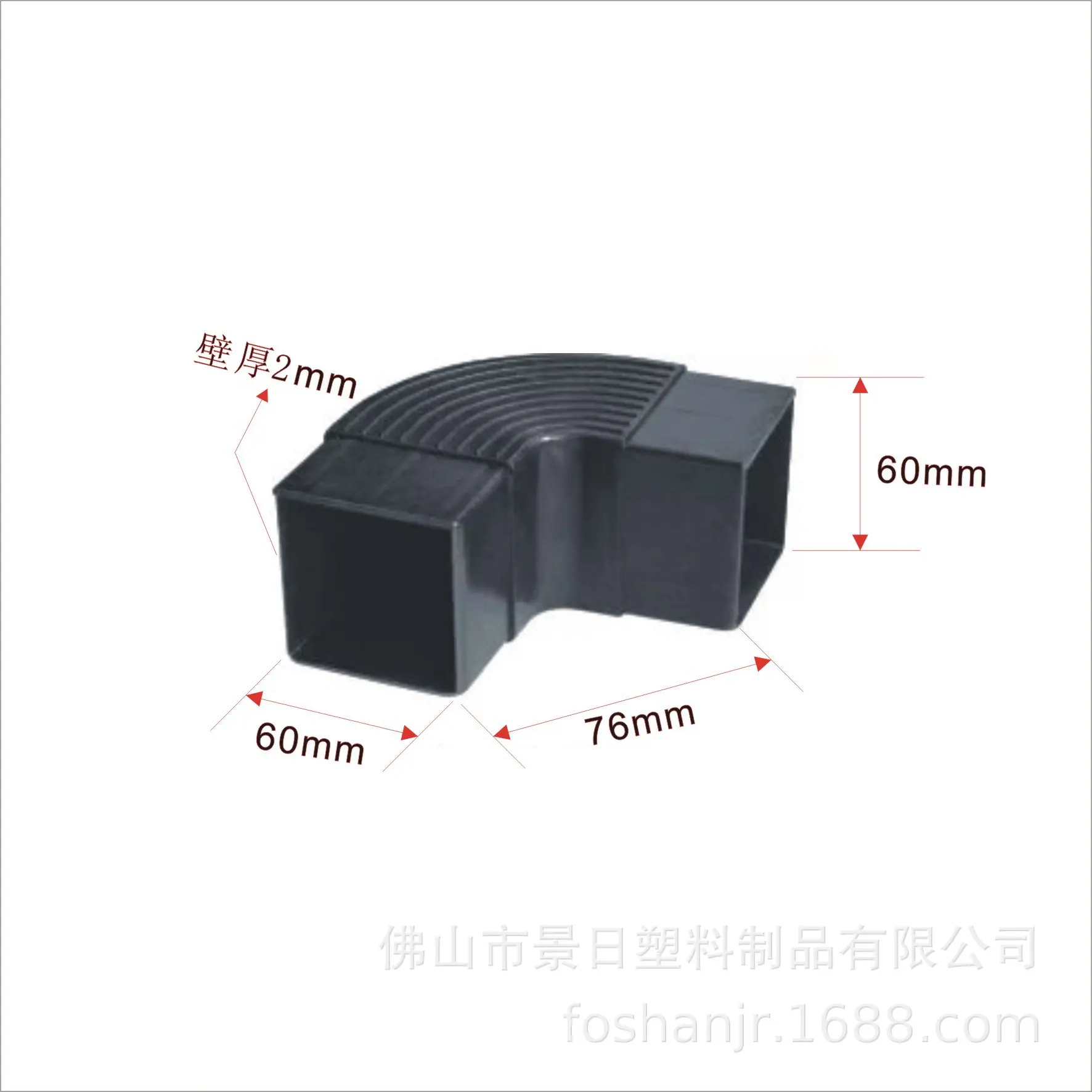 60x60弯头.jpg