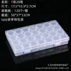 Caja de Almacenamiento de Joyería para Uñas, Caja Antioxidación, Pendientes, Collares, Transparente, 28 Compartimentos, Portátil, Almacenamiento Diverso Multifuncional