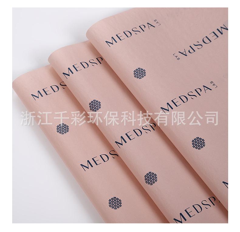 千彩（包装纸）_15.jpg