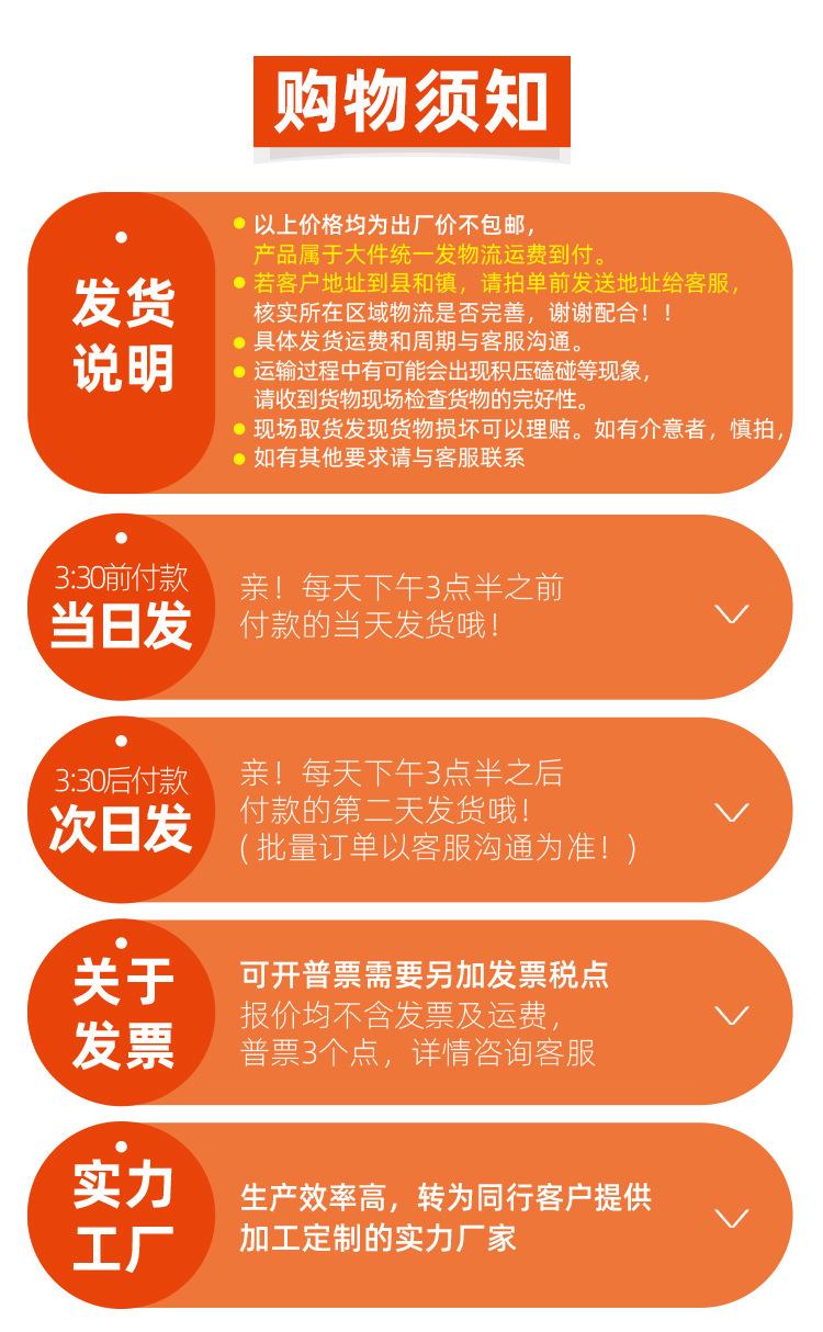 关于发货