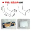 Acessórios para Painel Perfurado Ganchos Rack de Armazenamento com Furo Redondo Ferragens Rack de Mesa Coleção Cesta de Armazenamento DIY Sucção Magnética