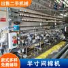 Máquina de acolchoar Zhicheng de Guangdong segunda mão Máquina de acolchoar Zhicheng 8mm Máquina de algodão Zhicheng meia polegada Máquina de acolchoar multiagulha