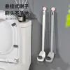 Venta Directa de Fábrica Cepillo para Inodoro para Uso Doméstico, Cepillo para Inodoro de Plástico de Doble Cara, Cepillo para Baño Montado en Pared, Cepillo de Piso con Mango Extendido y Ampliado