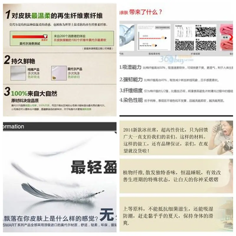 冰丝处理图_2_副本