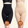 Fábrica por atacado pós-parto cintura alta boxer calças abdominais espartilho quadril corpo modelando calças senhoras plus size cueca