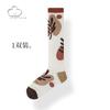 Calcetines altos de explosión de comercio exterior para mujer, medias para mujer, medias de tendencia para mujer, Europa y Estados Unidos, transfronterizo, Amazon, TEMU, calcetines para mujer
