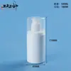 Botella de Loción 100ml110ml120ml Loción de Vitamina E Botella de Plástico HDPE Botella para Loción Crema de Uso Diario