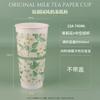 Vaso de Papel para Té con Leche de Grado Alimenticio, Vaso de Embalaje Engrosado de Doble Capa, Vaso Desechable para Café, Vaso para Bebidas Calientes Personalizado Comercial