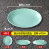 Louça Imitando Porcelana de Melamina Prato Verde Fosco Prato Comercial Imitando Porcelana Prato para Fast Food Prato para Pratos Salteados Frios Prato para Arroz com Tampa