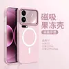 Adequado para Capa de Celular Xiaomi 17Promax Magnética Gelatina Xiaomi15/14Pro Anti-Queda 17Pro Dois em Um