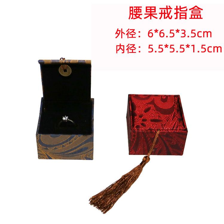 戒指