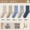 Calcetines Desechables Rojos para el Año del Caballo, Unisex, Extra Grandes y Gruesos, para Bodas, Año del Caballo 2026, Calcetines de Buena Suerte