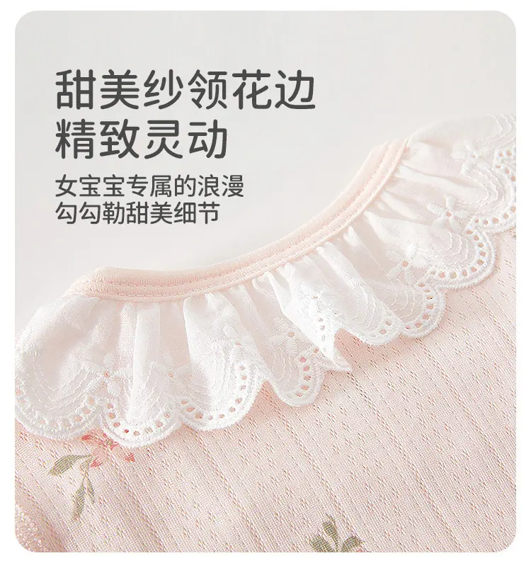 玫瑰包屁_12.jpg