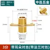 Cobre Puro 4 Puntos con Base de Montaje Rosca Interna Rosca Externa Tubería de Agua Directa Superficie de la Pared Conector de Montaje Superficial Accesorios Tubería Roscada Otro