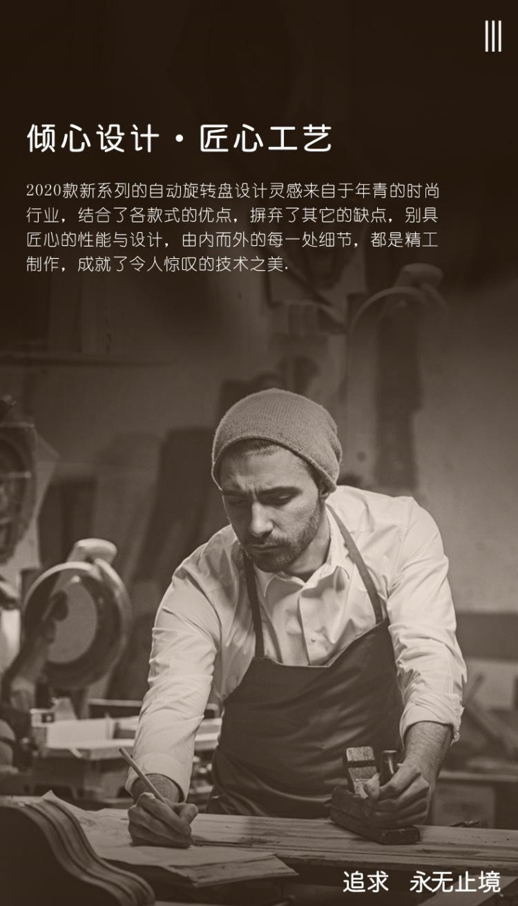 旋转展示台