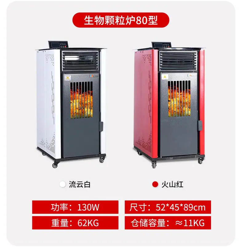 实新-出版取暖炉_13.jpg