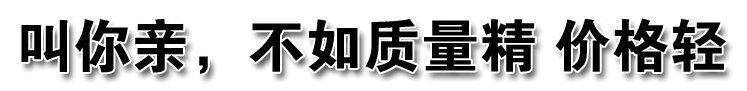 叫你亲