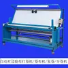Máquina de Inspección de Tejidos, Enrollador de Rollos Totalmente Automático, Máquina Pequeña de Inspección y Enrollado de Tejidos, Máquina de Corte de Tejidos, Alineación Automática de Bordes, Conversión de Frecuencia