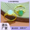 Anillo de seguridad ovalado de imitación de jade Hetian con diseño de bambú para el dedo índice, estilo retro elegante, anillo abierto de bambú