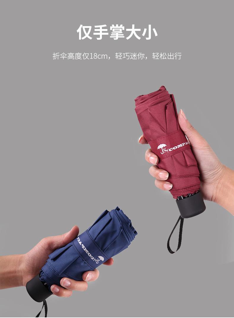 五折伞详情页_09