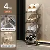 Sapateira multicamadas, sem necessidade de montagem, economiza espaço, feita de aço inoxidável PET, para organizar e armazenar sapatos