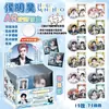 Hou Minghao Llavero Luminoso Sorteo a Ciegas Contiene 12 Piezas de 75mm Caja Sorpresa de Insignia de Hojalata Estrella Doble Flash Cebolla Plateada Millet