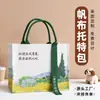Fabricante de Sacolas de Lona 3D Personalizadas com Fitas, Sacolas Tote Promocionais de Luxo para Exposições e Conferências