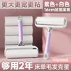 Rolo Removedor de Fiapos com Rolos de Papel Adesivo Substituíveis para Cama, Eficaz na Remoção de Pelos de Gato, Roupas Domésticas e Ferramenta de Limpeza de Cabelo