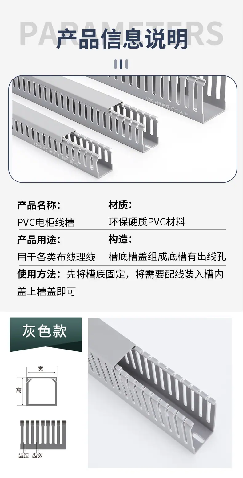 详情页_11