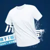 Camiseta de Seda de Hielo de Secado Rápido, Ropa de Trabajo de Manga Corta con Cuello Redondo de Verano, Camisa Cultural Deportiva para Exteriores con Logo Impreso, Top Transpirable para Equipo