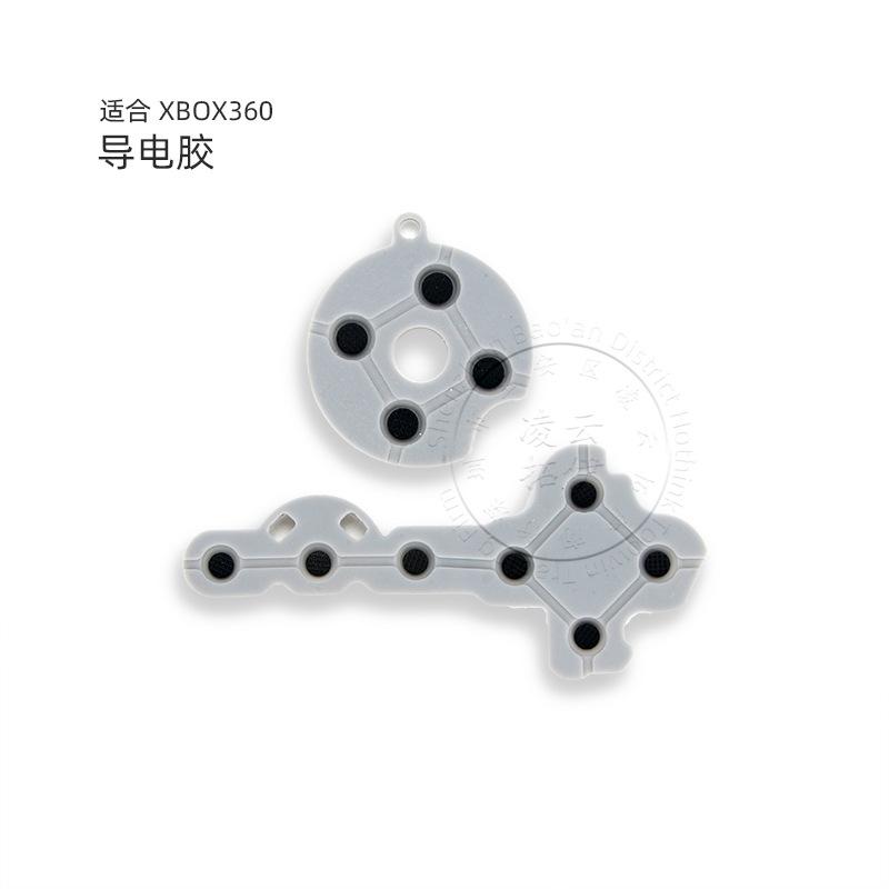 360导电胶 01.jpg