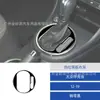 Adecuado para 12-19 Volkswagen Beetle Fibra de Carbono Panel de CD de Aire Acondicionado Pegatina Decorativa Accesorios de Modificación Interior de Coche