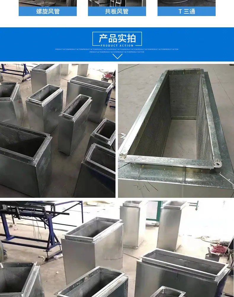 风管消声器_03