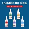 Kit de Pintura para Abanicos DIY: Set Completo de Materiales para Abanicos de Laca Pintados a Mano, Abanicos Redondos de Papel de Arroz en Blanco y Set de Pinturas