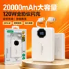 Kamirui 10,000-20,000 mAh Modelo Clásico Colección Power Bank con Carga Rápida Suministro de Energía Móvil de Emergencia Set de Caja de Regalo