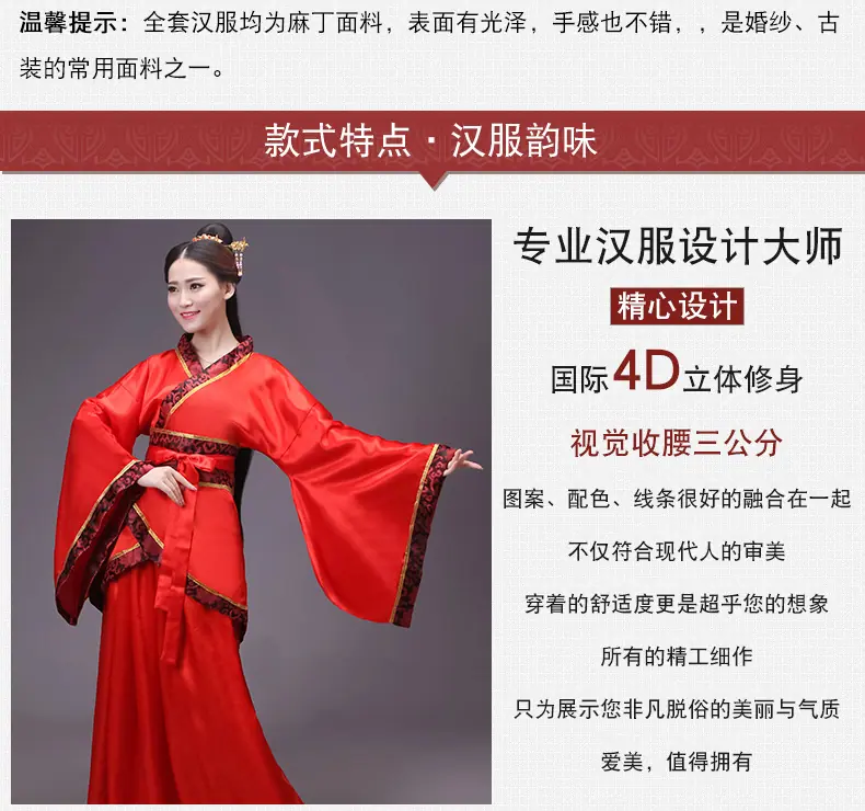 复制_古装女唐装汉服正规双绕曲裾表演服写真仙女.jpg