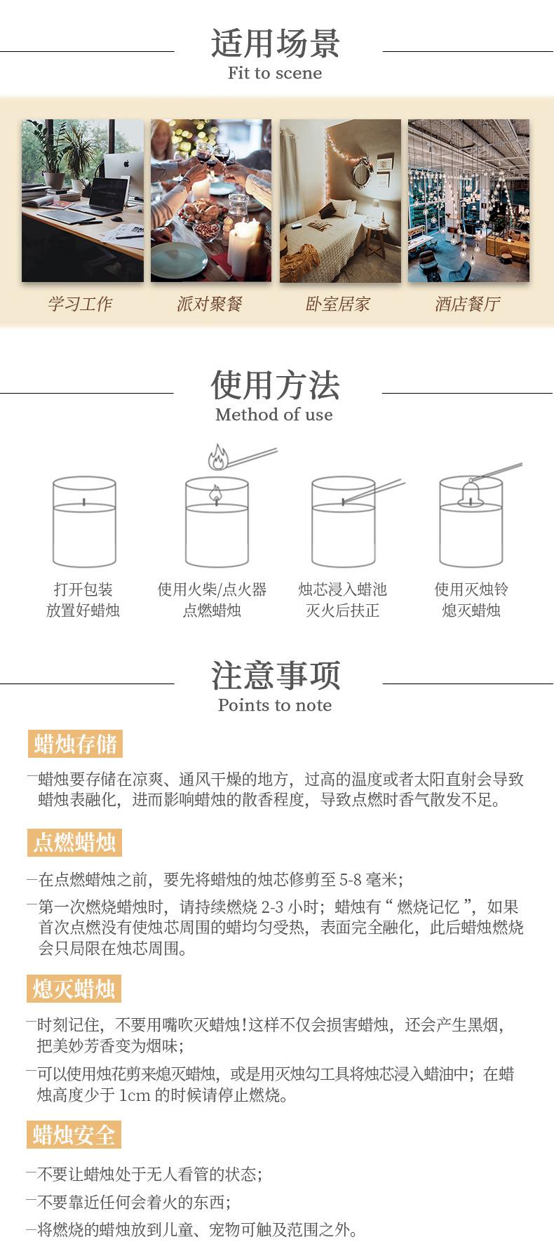 侘寂风陶瓷杯香薰蜡烛详情_07