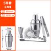 Juego de coctelería europea de Amazon Spot, 700 ml, de acero inoxidable, para barman, con suministros de metal para vino.