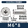 Fabricante Personalizado de Tornillos Phillips de Cabeza Ultra-Delgada No Estándar, Tornillos de Acero Inoxidable, Pernos y Tornillos Phillips de Cabeza Plana cm