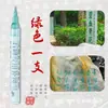 Pintura para tablillas de piedra con laca dorada, bolígrafo de pintura impermeable, a prueba de aceite, no se decolora, pintura para tablillas de piedra, trazado para exteriores, bolígrafo de pintura para inscripciones del Festival Qingming