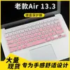 Adequado para Laptop Old Pro 13.3 polegadas A1278 Película Protetora de Teclado para Laptop Capa Contra Poeira