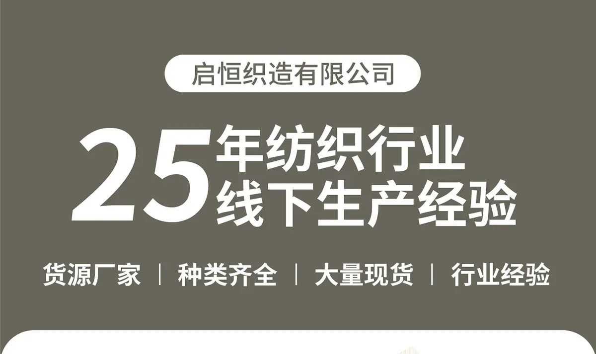 sp线斜纹织带详情_01.jpg