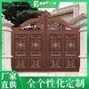 Puerta de aluminio Fuguilong, nueva puerta de patio, puerta de arte, puerta de aleación de aluminio clásica china, puerta de villa rural de autoconstrucción