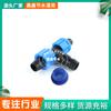 Conector hembra de plástico con bloqueo para tubería de riego por goteo con adaptador de hebilla de bloqueo, tee de dientes externos, enchufe directo, codo hembra con bloqueo
