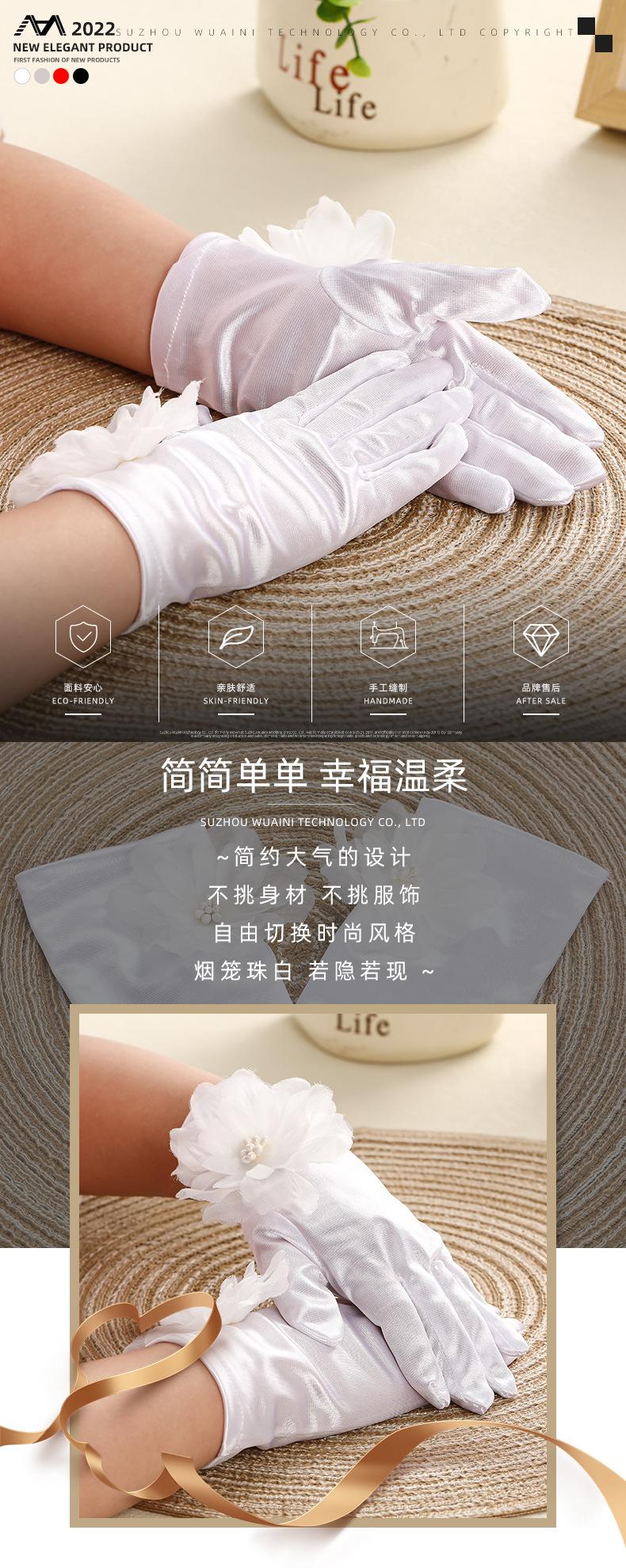 儿童缎面花朵手套_01
