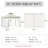 Gazebo Externo Pátio Teto de Ferro Ventilação Essencial Rede de Malha Respirável Mosquiteiro com Zíper e Portas em Todos os Lados