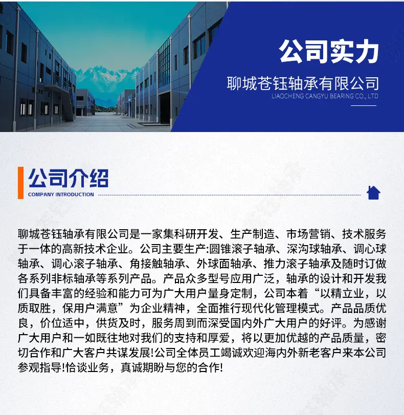 苍钰详情_10.jpg