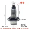Adecuado para Tornillo de Tapón de Drenaje del Cárter de Aceite Buick Ford 11519933 Chevrolet Tapón de Drenaje Universal del Cárter de Aceite